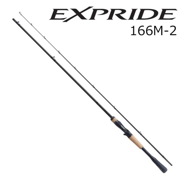 シマノ 22エクスプライド 166M-2 22 エクスプライド 166M-2SHIMANO 