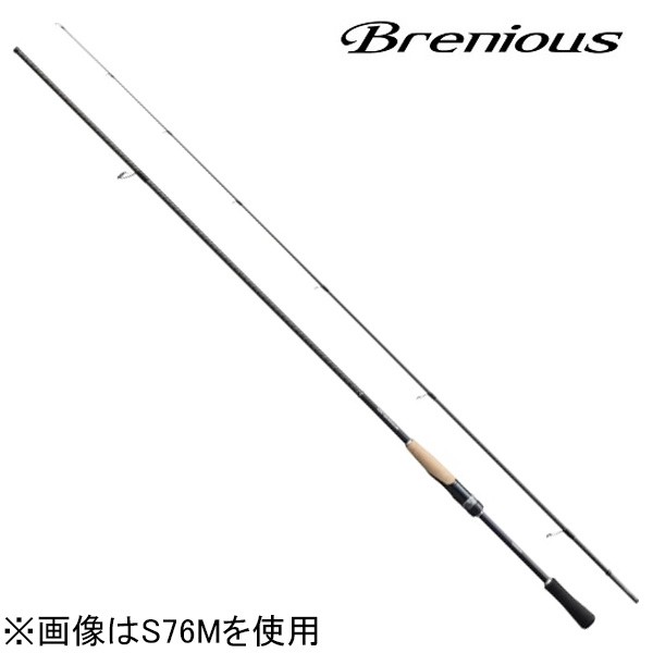 シマノ 19 ブレニアス S76M 7.6ft 2ピース スピニング SHIMANO BRENIOUS チヌ クロダイ チニングロッド 19ブレニアス S76M返品種別A