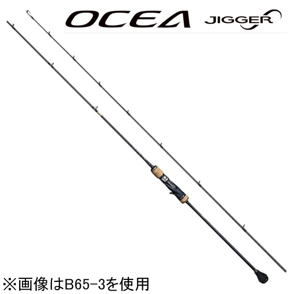 シマノ 19 オシアジガー ∞(インフィニティ) B63-4 6.3ft 4番 1
