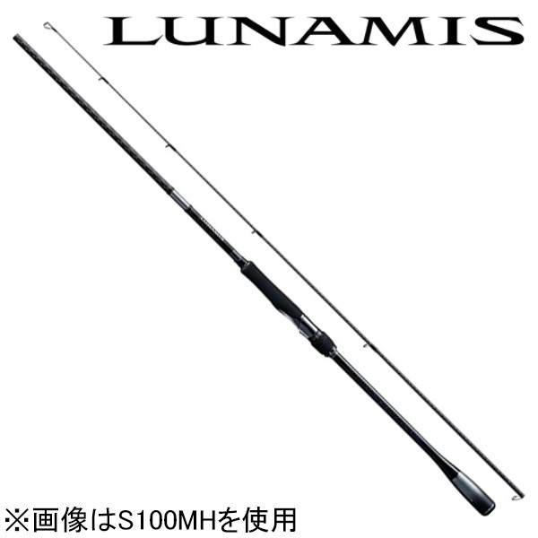 シマノ 20 ルナミス S106MH 10.6ft 2ピース スピニング SHIMANO LUNAMIS [ STRONG MODEL ] シーバスロッド 20ルナミス S106MH返品種別A