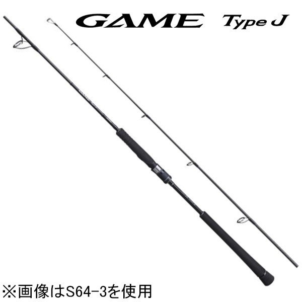 シマノ 20 ゲーム タイプ J S64-2 6.4ft 2番 1ピース(グリップジョイント) スピニング 20ゲームタイプJ S64-2返品種別A