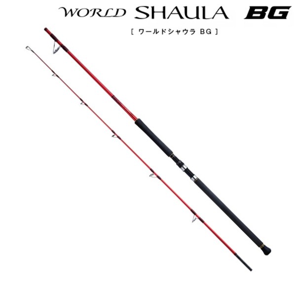 シマノ 20 ワールドシャウラ BG 2836RS-2 8.3ft　6番 スピニング SHIMANO WORLD SHAULA BG 20ワールドシャウラBG 2836RS-2返品種別A