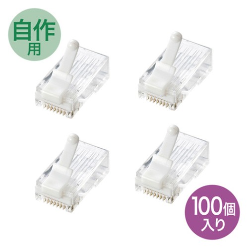 サンワサプライ ADT-6RJTS-100 ツメ折れ防止カテゴリ6 RJ-45コネクタ（100個セット）[ADT6RJTS100] 返品種別A