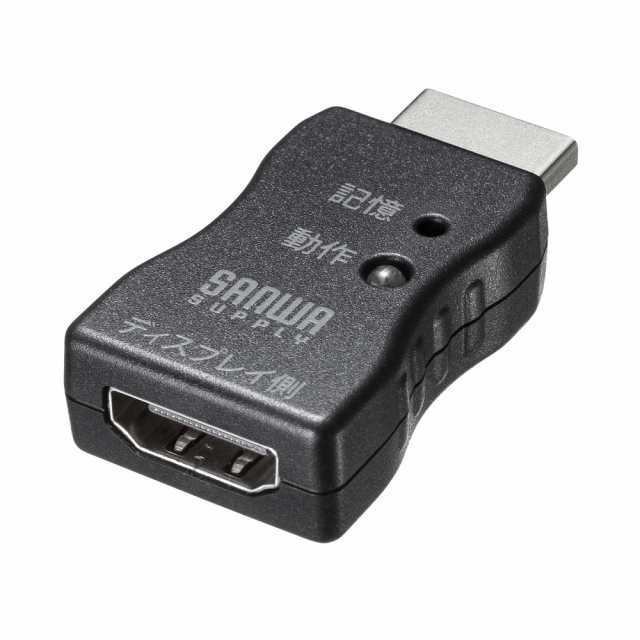 サンワサプライ VGA-EDID EDID保持器（HDMI用）[VGAEDID] 返品種別A