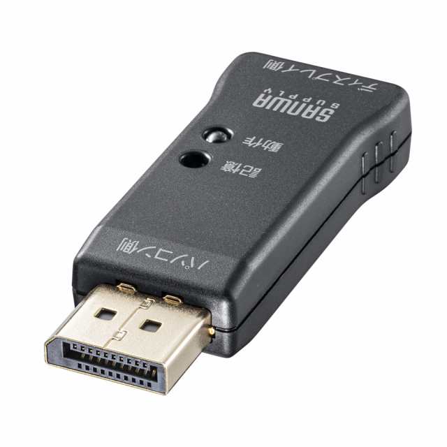 サンワサプライ VGA-EDID2 EDID保持器（DisplayPort用）[VGAEDID2] 返品種別A