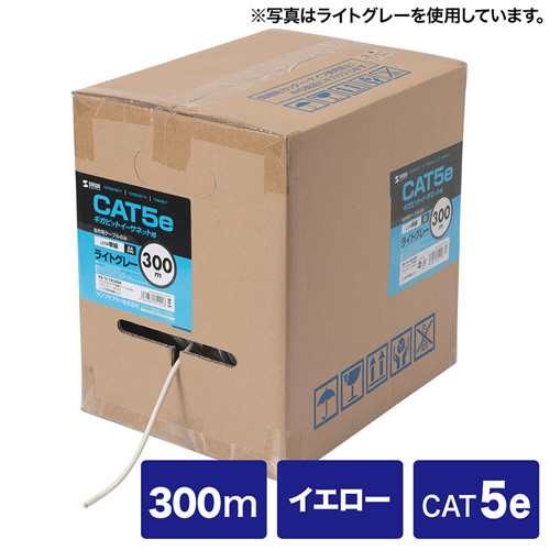 サンワサプライ KB-T5-CB300YN カテゴリ5e UTP単線 スタンダードLANケーブル ケーブルのみ（300m・イエロー）[KBT5CB300YN] 返品種別Aの通販は