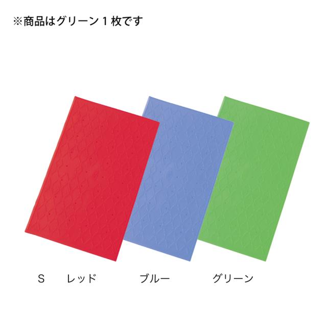 アロン化成 838465 安寿 吸着すべり止めマットS 36×55×1枚 (グリーン)[838465NISHIKAWA] 返品種別Aの通販は