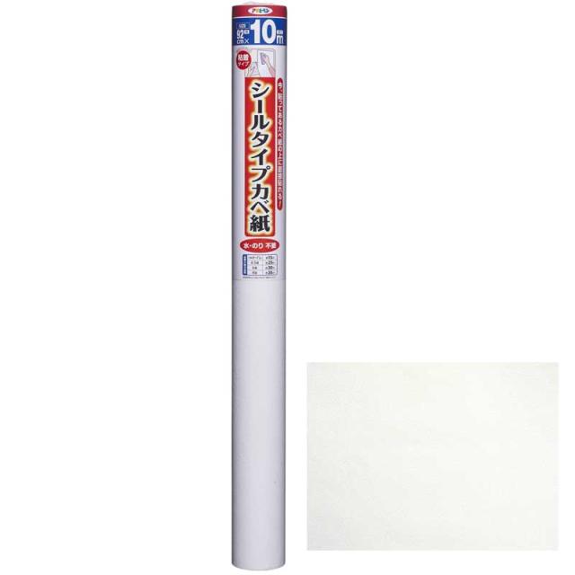 アサヒペン AP9018714 シールタイプカベ紙 92cm×10m(フリッシュ)[AP9018714アサヒペン] 返品種別B 8,436円