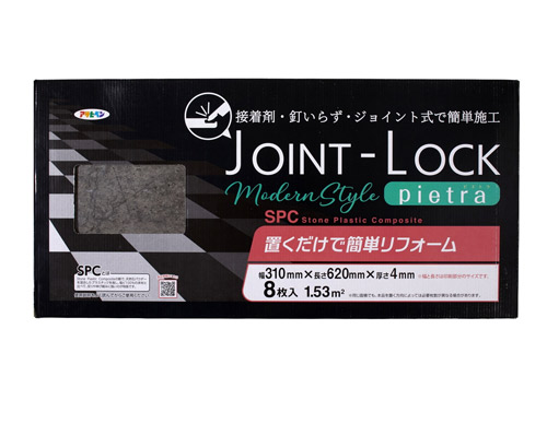 アサヒペン JPC-04 JOINT-LOCK pietra 310×620×4mm(8枚入)JPC-04[JPC04アサヒペン] 返品種別Bの通販は 5,961円