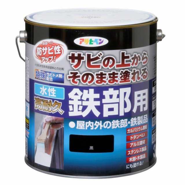 アサヒペン AP9018972 水性高耐久 鉄部用 3L(黒)[AP9018972アサヒペン] 返品種別Bの通販は