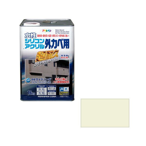 アサヒペン 水性シリコンアクリル外かべ用 16kg(ミルキーホワイト) シリコンアクリルカベ16KG MIW返品種別Bの通販は