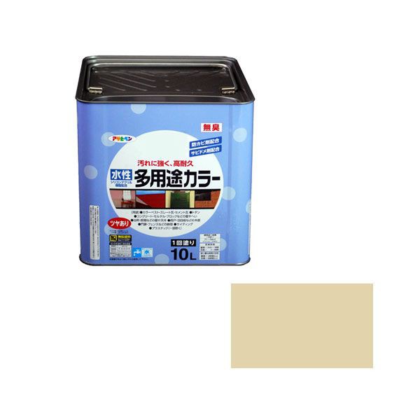 アサヒペン スイセイタヨウトカラ-10L TBE 水性多用途カラー 10L(ティントベージュ)[スイセイタヨウトカラ10LTBE] 返品種別Bの通販は
