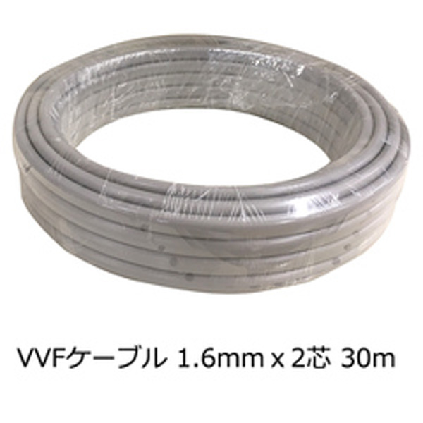 オーム VVF1.6X2 30M Fケーブル（1.6mm×2芯 30m）OHM[VVF16X230M] 返品種別Aの通販は 4,577円