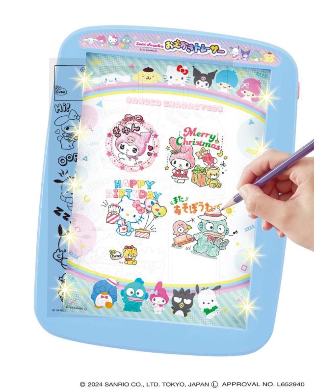 アガツマ Sanrio characters おえかきトレーサー 返品種別Bの通販は