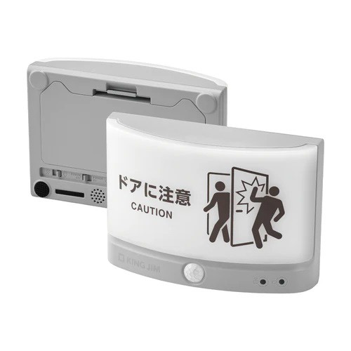 キングジム TAL25-LG 扉につけるお知らせライト（無線タイプ）（ライトグレー）[TAL25LG] 返品種別Aの通販は