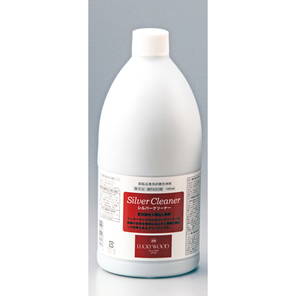 ラッキーウッド 0-29493-000 シルバークリーナー1.000ml (大)[029493000] 返品種別Aの通販は 5,585円