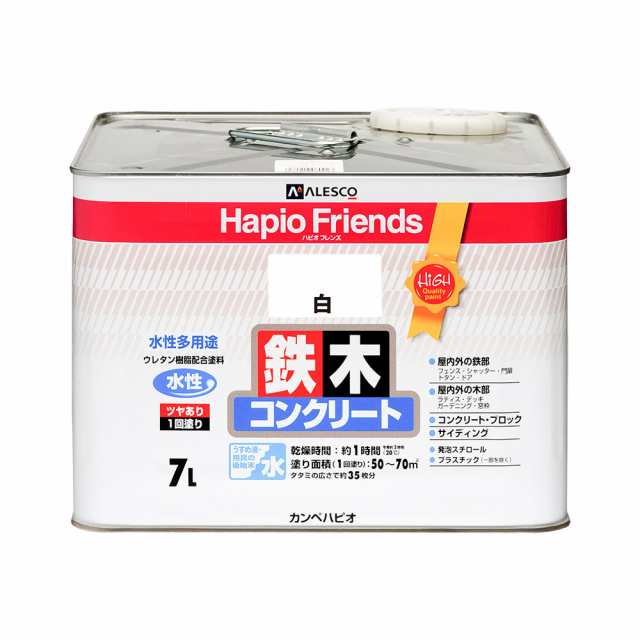 カンペハピオ 00077650011070 ハピオフレンズ 7L(白)Kanpe Hapio[カンペ00077650011070] 返品種別B