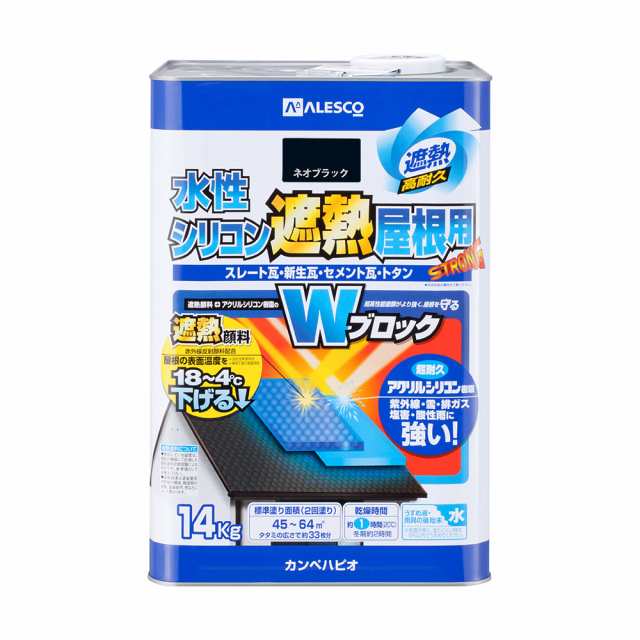 カンペハピオ 00377655023140 水性シリコン遮熱屋根用 14kg(ネオブラック)Kanpe Hapio[カンペ00377655023140] 返品種別Bの通販は