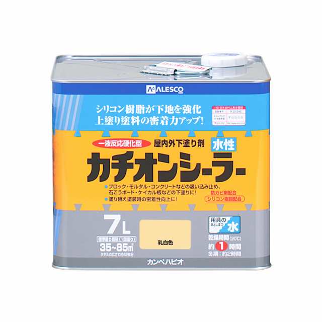 カンペハピオ 水性カチオンシーラー 7L(乳白色) Kanpe Hapio 一液反応硬化型 屋内外下塗り剤 00587654611070返品種別B