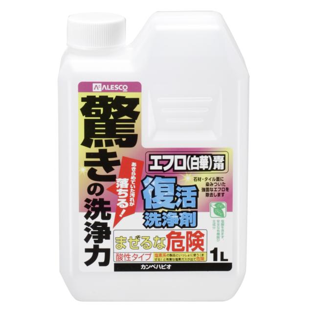 カンペハピオ 00017660061010 復活洗浄剤 エフロ用 1LKanpe Hapio[カンペ00017660061010] 返品種別Bの通販は 4,973円
