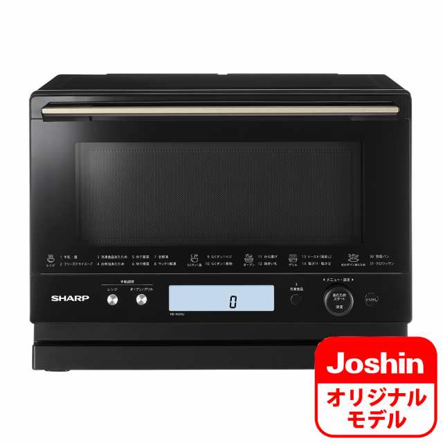 買取格安 シャープ 簡易スチームオーブンレンジ 23L ブラック系 RE