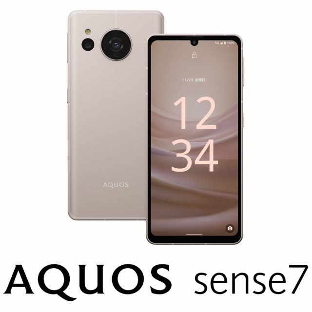 SHARP（シャープ） AQUOS sense7（6GB/128GB）ライトカッパー（SIM ...