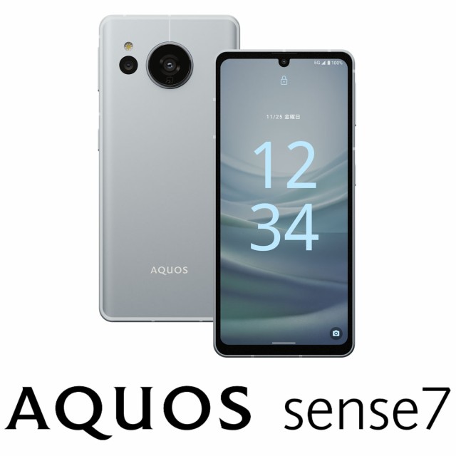 SHARP（シャープ） AQUOS sense7（6GB/128GB）ブルー（SIMフリー版