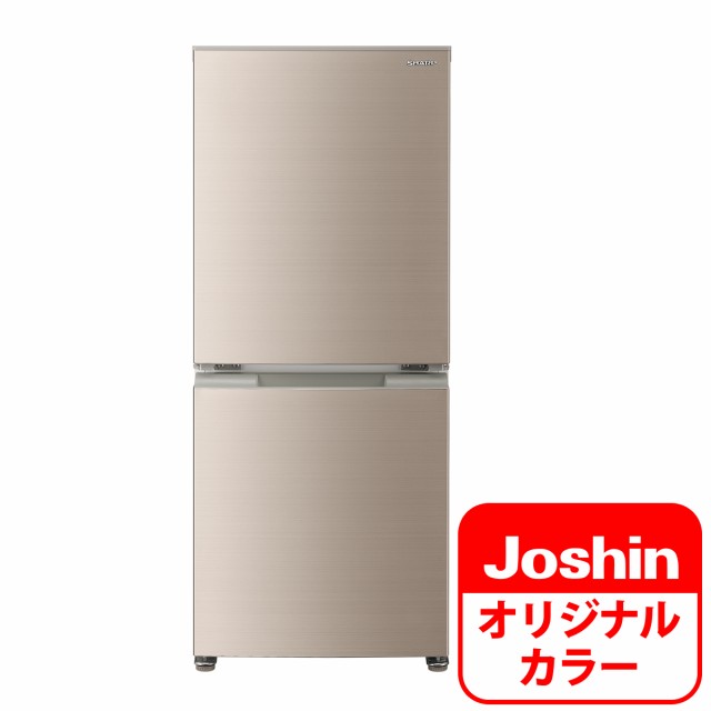 シャープ SJ-D15JJ-N 152L 2ドア冷蔵庫（ファン式）ゴールド系SHARP SJ