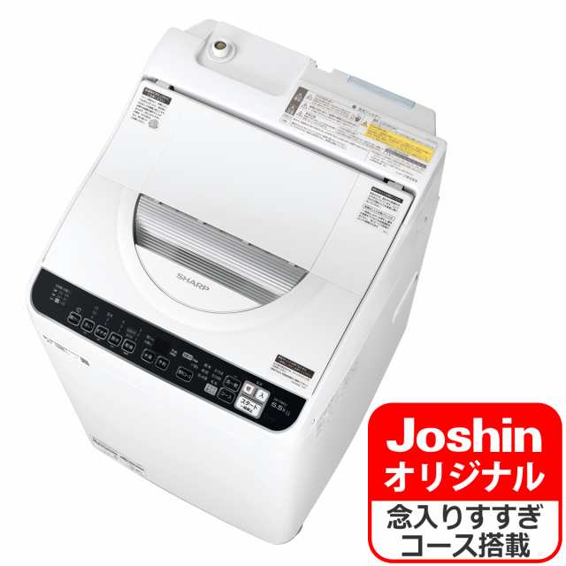 シャープ ES-TX6GJ-W 6.5kg 洗濯乾燥機 ホワイト系SHARP ES-TX6G-S の