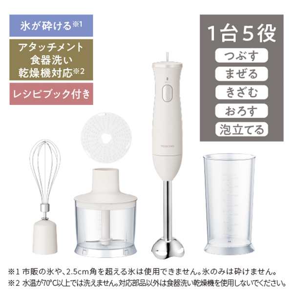 テスコム　ハンドブレンダー Pure Natura TBL30A-W　ホワイト新品未開封