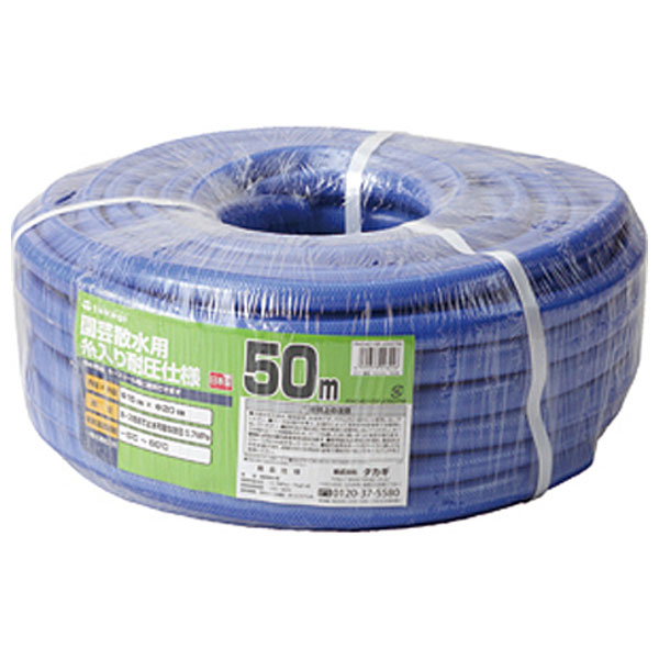 TRUSCO(トラスコ) ブレードホース 38X48mm 10m TB384810 TRUSCO(トラスコ) ブレードホース 38X48mm 10m TB384810 TRUSCO