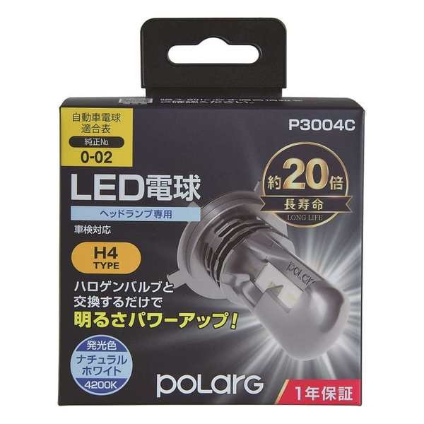 日星工業 P3004C LEDバルブ H4 4200K ヘッドランプ専用車検対応 2800/3000Lm 2個入りPOLARG ポラーグ[P3004C] 返品種別A