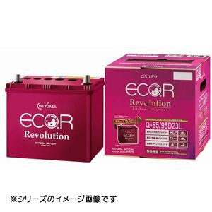 GSユアサ アイドリングストップ車・充電制御車対応バッテリー【他商品との同時購入不可】 ER-Q-85/95D23L返品種別B