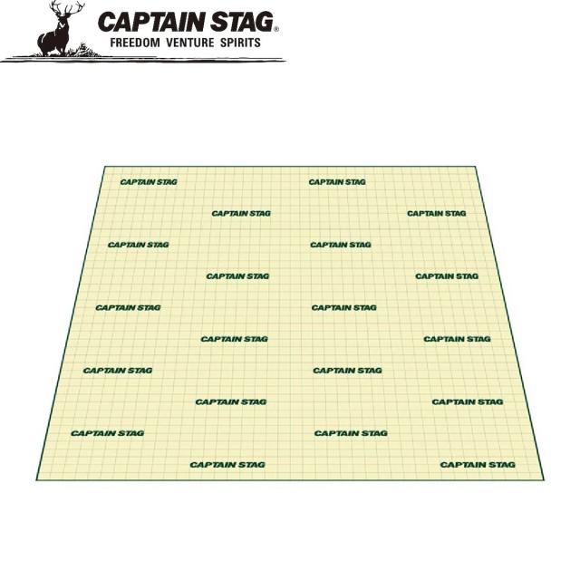 キャプテンスタッグ M-3306 キャンピングフロアマット260×260cmCAPTAIN STAG[M3306] 返品種別Aの通販は