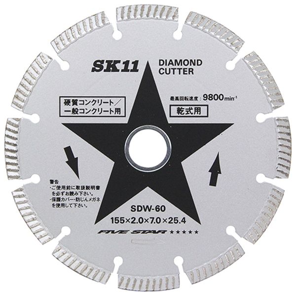 SK11 SDW-60 ダイヤモンドカッター セグ 155mm藤原産業[SDW60] 返品種別Bの通販は