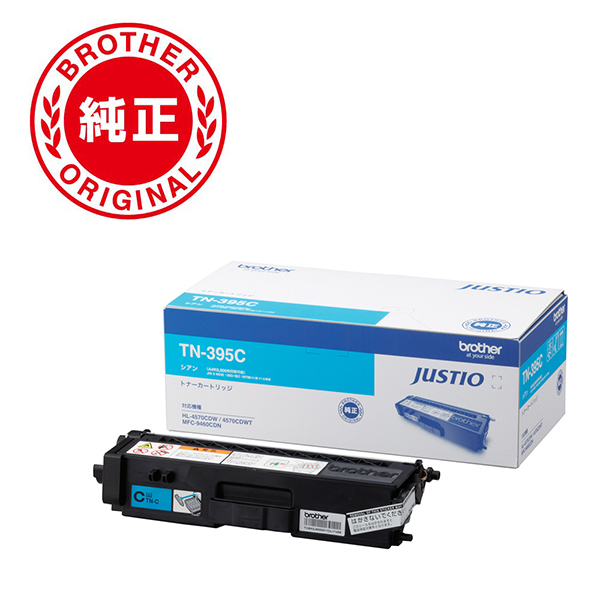 ブラザー TN-395-C ［純正］ トナーカートリッジ （シアン/大容量）brother[TN395C] 返品種別A