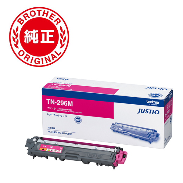 ブラザー TN-296M ［純正］ トナーカートリッジ （マゼンタ）brother[TN296M] 返品種別Aの通販は 8,833円