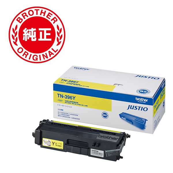 ブラザー TN-396Y ［純正］ トナーカートリッジ （イエロー/大容量）brother[TN396Y] 返品種別A