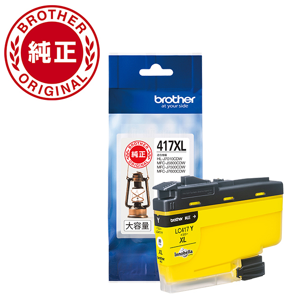 ブラザー LC417XLY ［純正］ インクカートリッジ （イエロー/大容量）[LC417XLY] 返品種別A 4,898円