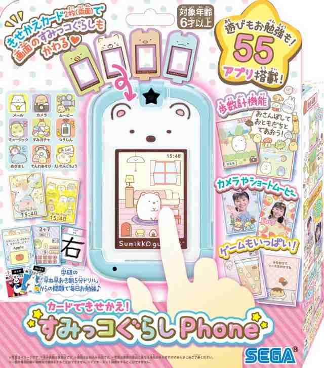 セガフェイブ カードできせかえ！　すみっコぐらしPhone 返品種別B