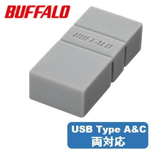 BUFFALO （バッファロー） RUF3-AC64G-GY USB3.2 Gen1対応 フラッシュメモリ  64GB（グレー）RUF3-ACシリーズ[RUF3AC64GGY] 返品種別B｜au PAY マーケット