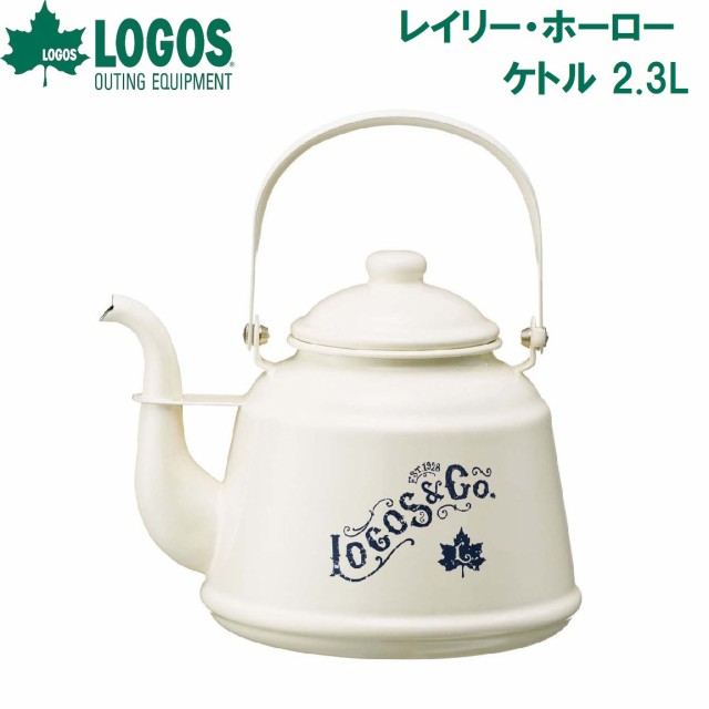 ロゴス No.81280040 レイリー・ホーローケトル 2.3LLOGOS[LGS81280040] 返品種別A