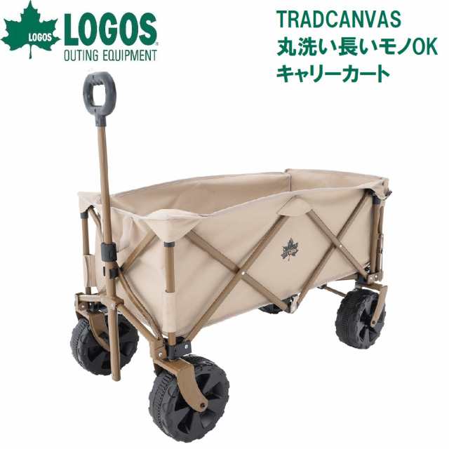 ロゴス No.84720740 TRADCANVAS 丸洗い長いモノOKキャリーカートLOGOS[LGS84720740] 返品種別A