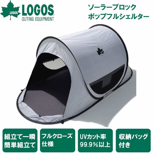 テント シート グランド マット アウトドア キャンプ 440×440cm