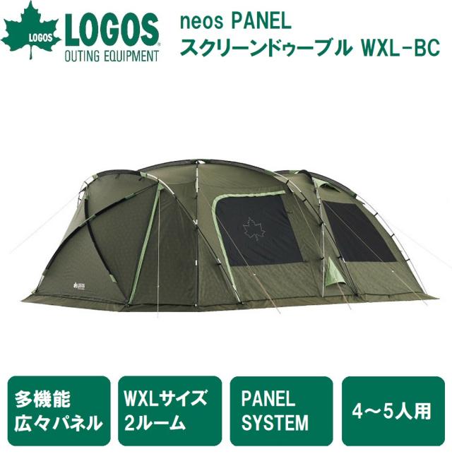 OneTigris SCAENAテント 自立式テント 軽量 1-2人用 OneTigris