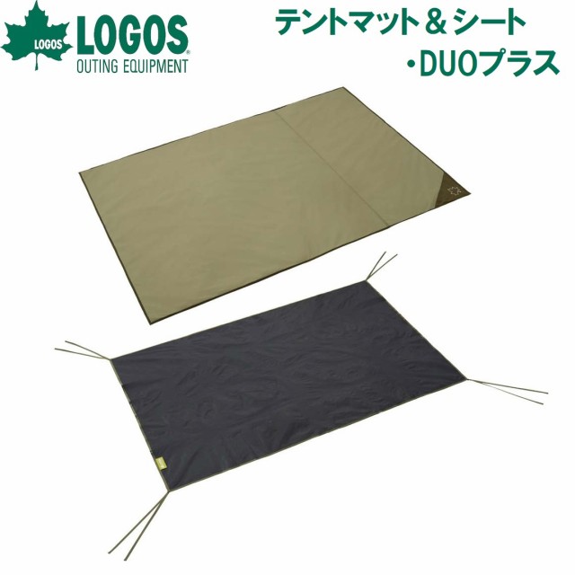 ロゴス No.71207005 テントマット＆シート・DUOプラスLOGOS[LGS71207005] 返品種別A