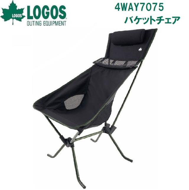 ロゴス No.73329006 4WAY7075バケットチェアLOGOS[LGS73329006] 返品種別Aの通販は