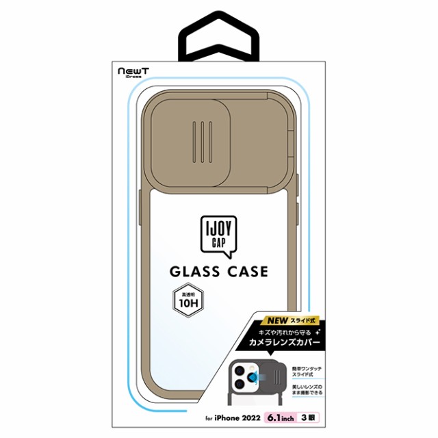 サンクレスト I36RIJC03 iPhone 14 Pro（6.1インチ）用 耐衝撃ケース 