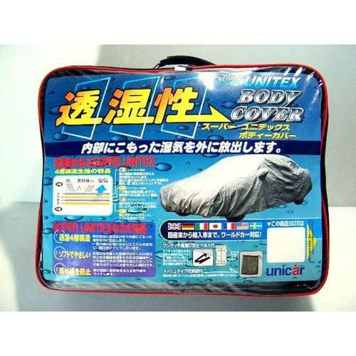ユニカー工業 BV-609 透湿性スーパーユニテックスボディカバー サイズ：WC-Wunicar[BV609] 返品種別Aの通販は