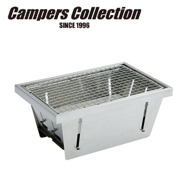 キャンパーズコレクション QB-33 クイックBBQコンロ (幅325×奥行215×高さ145mm)YAMAZEN CampersCollection[QB33ヤマゼン] 返品種別Aの通販は